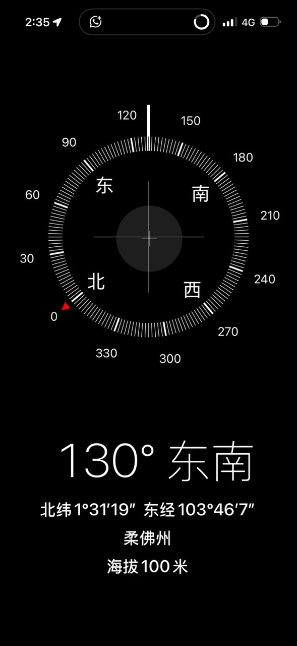 Phone compass showing approximately 130 degrees southeast